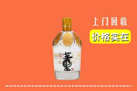 政和县回收董酒