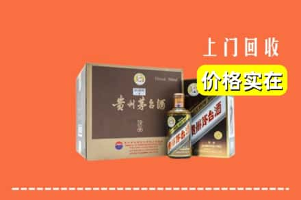 政和县回收彩釉茅台酒